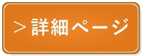 島田秀平って一体全体どんな占い師なの？へ